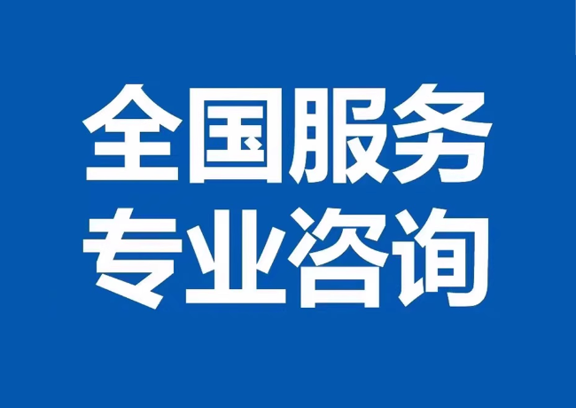科尔沁右翼前封存公积金代提