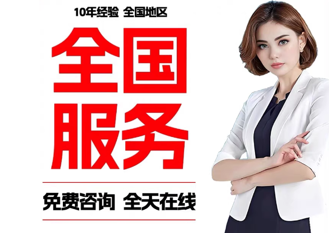 科尔沁右翼前在职公积金代提